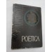 ARISTOTEL - POETICA - editia Academiei 1965